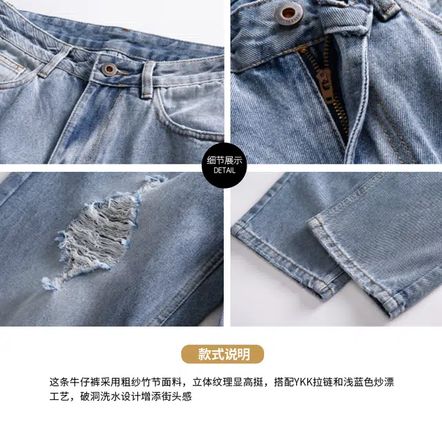 希越 美式破洞宽松阔腿裤子高街潮流牛仔裤 男款