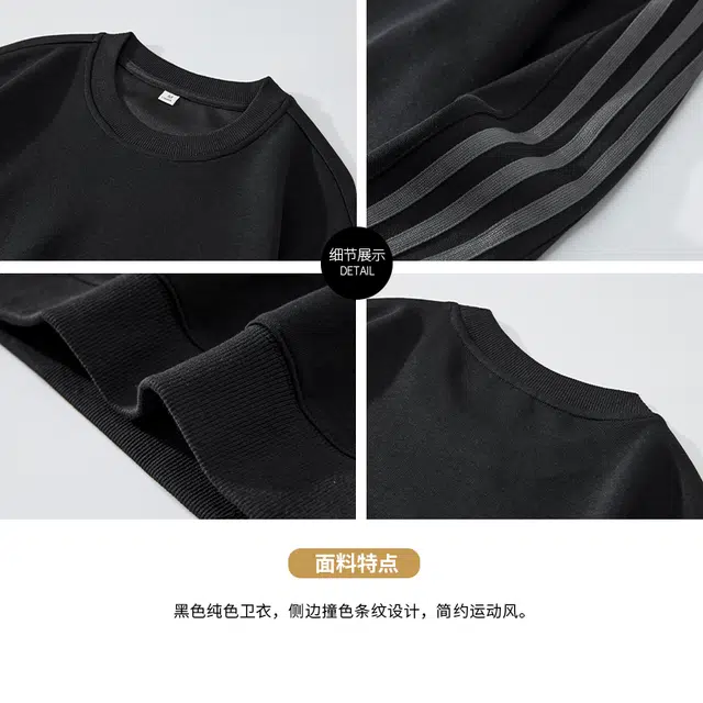 希越 重磅衬衫领假两件卫衣男秋冬美式潮牌肌理感休闲套头上衣 男款
