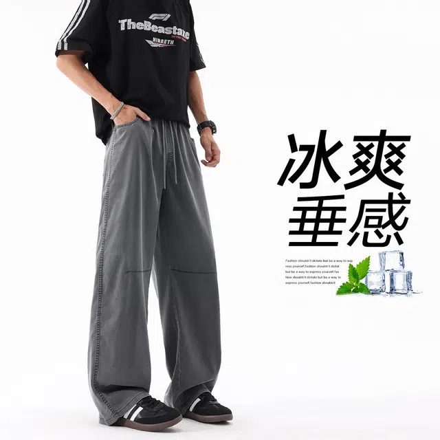 希越 凉感冰丝情侣款纯色宽松百搭轻薄直筒休闲裤 男女同款
