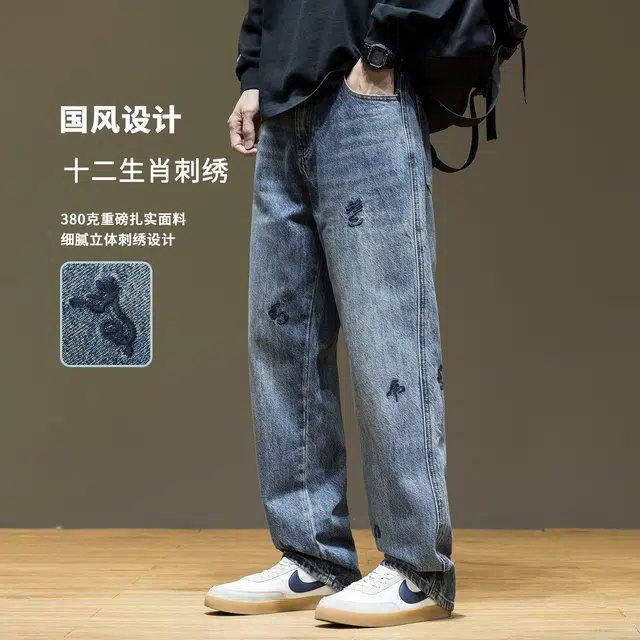 希越 美式复古水洗潮牌刺绣宽松直筒秋冬牛仔裤 男款
