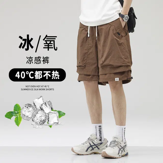 官方正品希越 夏季 冰感速干工装休闲短裤 男款