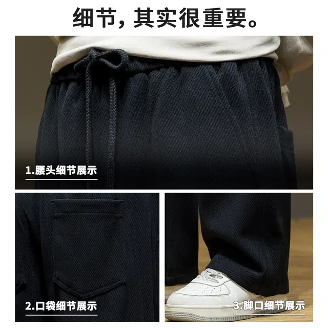 希越 美式潮牌简约垂感舒适肌理感裤子春秋季潮流经典宽松直筒运动休闲裤 男款