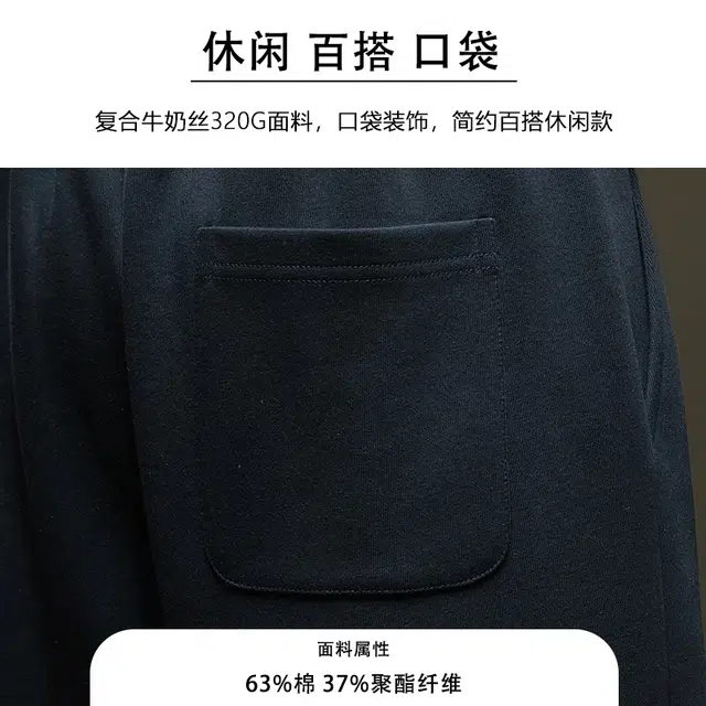 希越 秋季复合牛奶丝美式纯色简约直筒运动卫裤春秋宽松休闲裤 男款