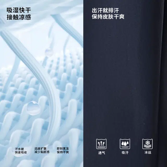 希越 户外速干潮牌垂感宽松百搭耐磨柔软舒适运动阔腿直筒长裤轻薄透气徒步推荐休闲裤 男款
