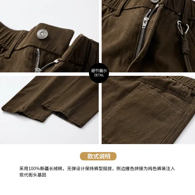 希越 美式慵懒松弛感纯棉直筒工装裤子潮牌潮流拼接结构设计款百搭阔腿宽松休闲裤 男款