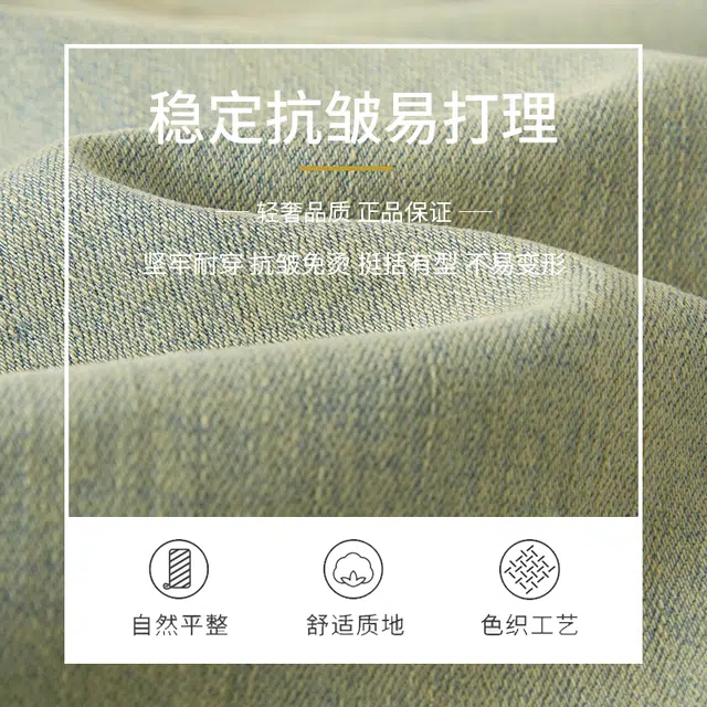 希越 潮牌百搭男宽松直筒休闲牛仔裤 男款