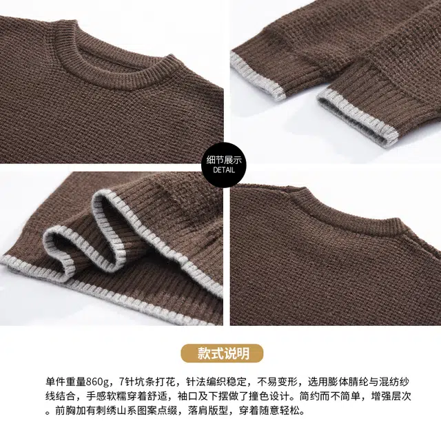 希越 美式重磅复古假两件套头上衣男宽松大码秋冬潮牌刺绣圆领针织衫 男款