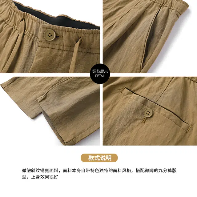 希越 时尚个性舒适纯色简约经典基础款休闲裤 男款