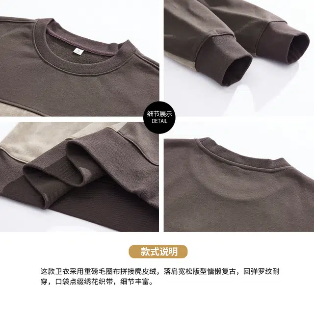 希越 重磅潮牌春秋款圆领秋季撞色麂皮绒卫衣 男款