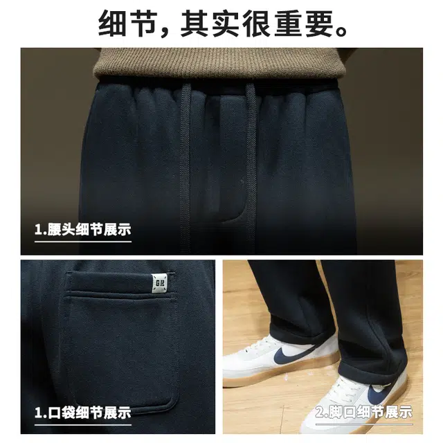 希越 秋冬日系复古重磅加绒潮流刺绣直筒宽松百搭运动休闲裤 男款