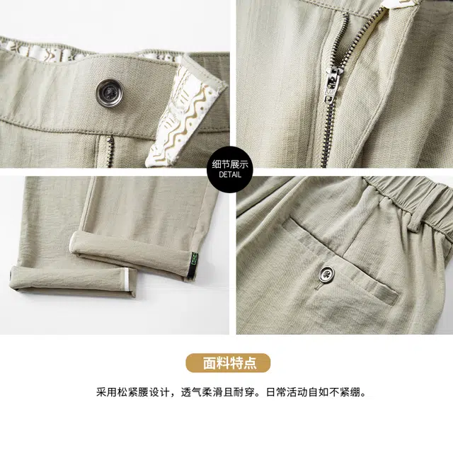 官方正品希越 冰丝凉感宽松大码直筒百搭商务休闲裤 升级版 男款 单件 黑色