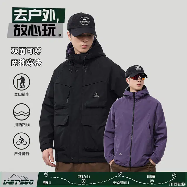 希越 冲锋衣男春季日系潮牌双面穿连帽外套男士春秋款潮流拼接工装夹克 男款