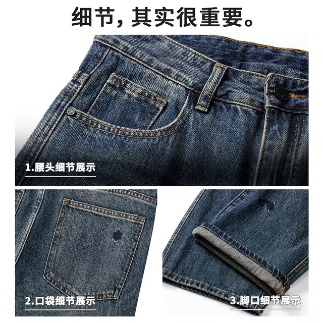 希越 美式复古水洗潮牌刺绣宽松直筒秋冬牛仔裤 男款