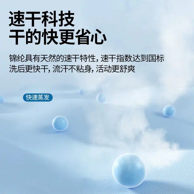 希越 户外速干潮牌垂感宽松百搭耐磨柔软舒适运动阔腿直筒长裤轻薄透气徒步推荐休闲裤 男款
