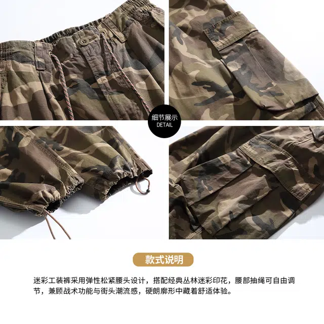 希越 美式复古迷彩潮牌高街多口袋设计宽松直筒阔腿休闲工装裤 男款