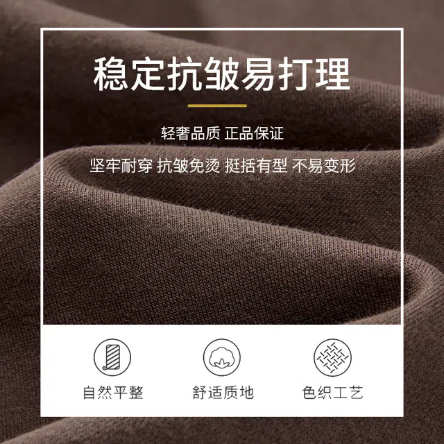 希越 日系简约百搭休闲圆领卫衣 男款