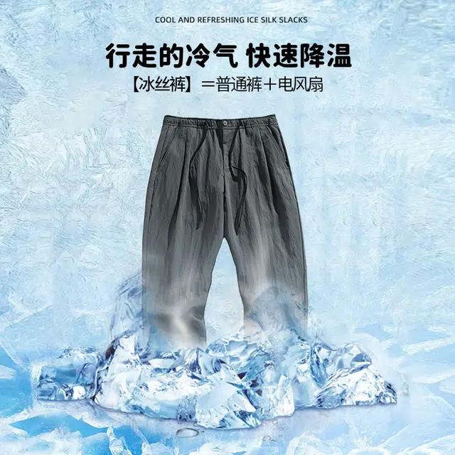 希越 时尚个性舒适纯色简约经典基础款休闲裤 男款