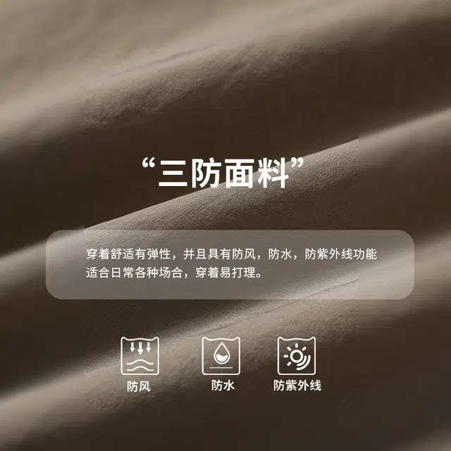 希越 美拉德复古户外三防两面穿工装拼接老钱风翻领宽松透气简约百搭休闲夹克外套 男款