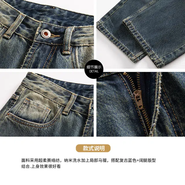 希越 美式复古阔腿潮牌高街水洗做旧宽松直筒牛仔裤 男款