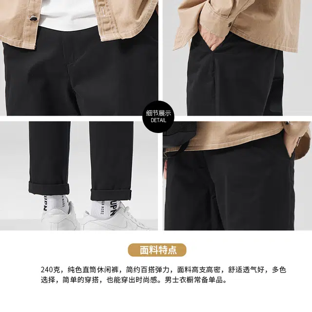 希越 纯棉潮流纯色宽松直筒锥形百搭小脚休闲裤 男款