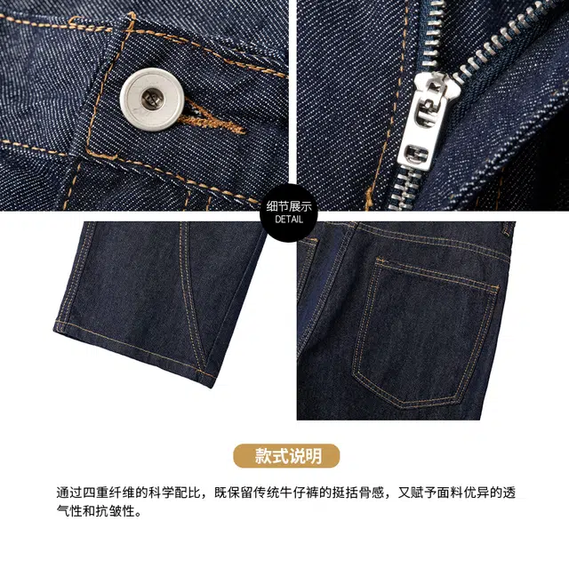 希越 美式重磅设计感潮牌多口袋长裤牛仔裤 男款