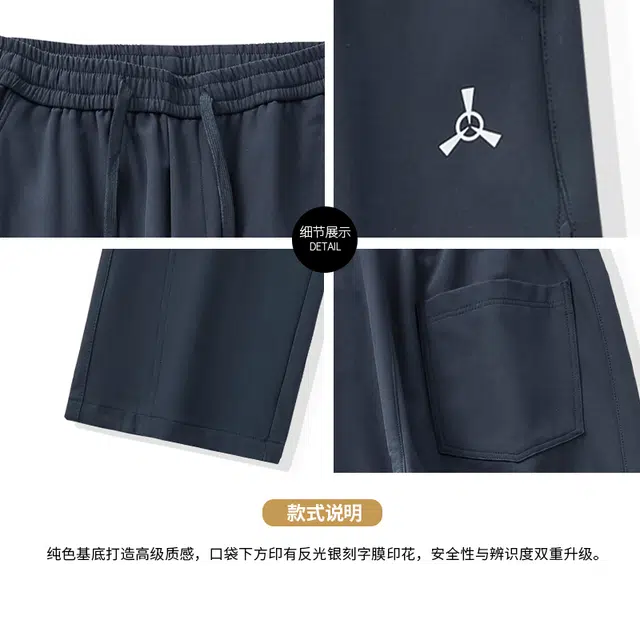 希越 户外速干潮牌垂感宽松百搭耐磨柔软舒适运动阔腿直筒长裤轻薄透气徒步推荐休闲裤 男款