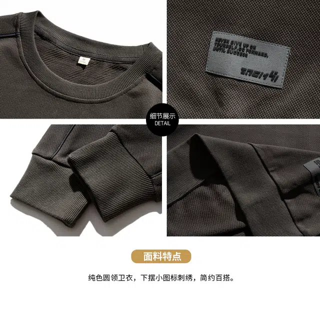 希越 圆领长袖百搭舒适卫衣 男款
