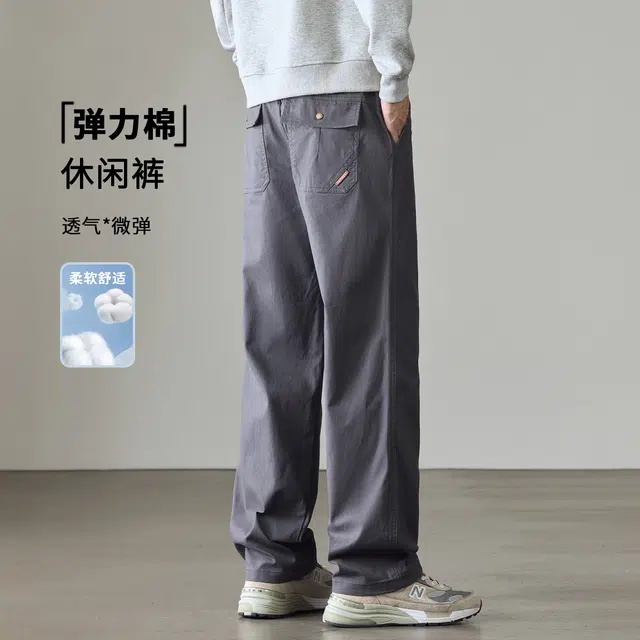 希越 简约风纯色潮牌百搭宽松直筒休闲裤 男款