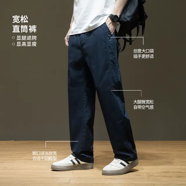希越 简约直筒纯色百搭休闲裤 男款