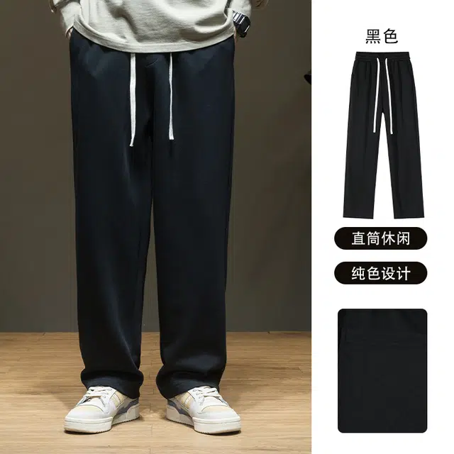 希越 秋季复合牛奶丝美式纯色简约直筒运动卫裤春秋宽松休闲裤 男款