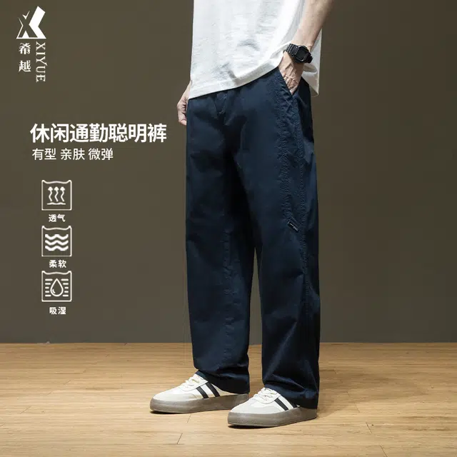 希越 简约直筒纯色百搭休闲裤 男款