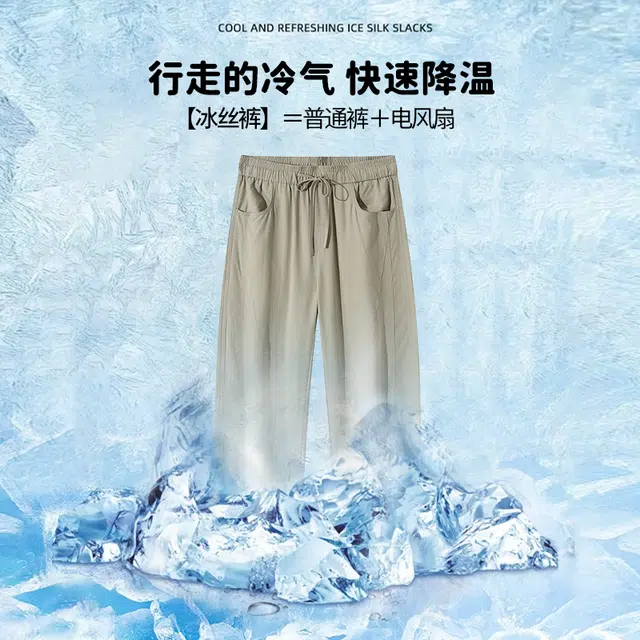 希越 莱赛尔男士亚麻夏季通勤透气弯刀裤冰丝宽松阔腿垂感大码裤子舒适纯色松紧抽绳简约潮流百搭聪明休闲裤 升级版 男款 单件