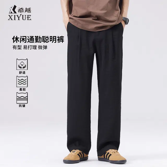 官方正品希越 冰丝凉感宽松大码直筒百搭商务休闲裤 升级版 男款 单件 黑色