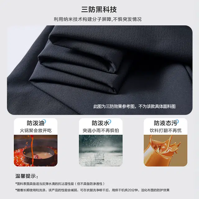 希越 简约直筒纯色百搭休闲裤 男款