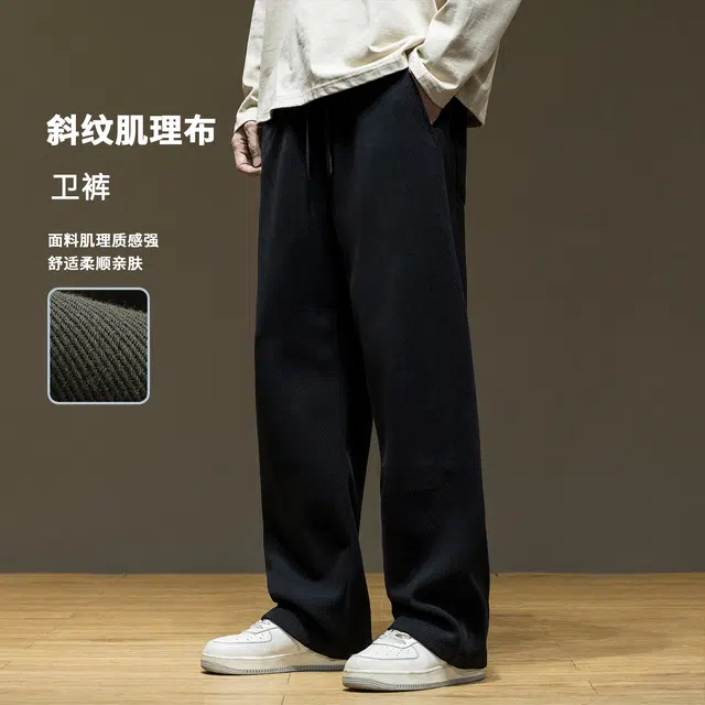 希越 美式潮牌简约垂感舒适肌理感裤子春秋季潮流经典宽松直筒运动休闲裤 男款