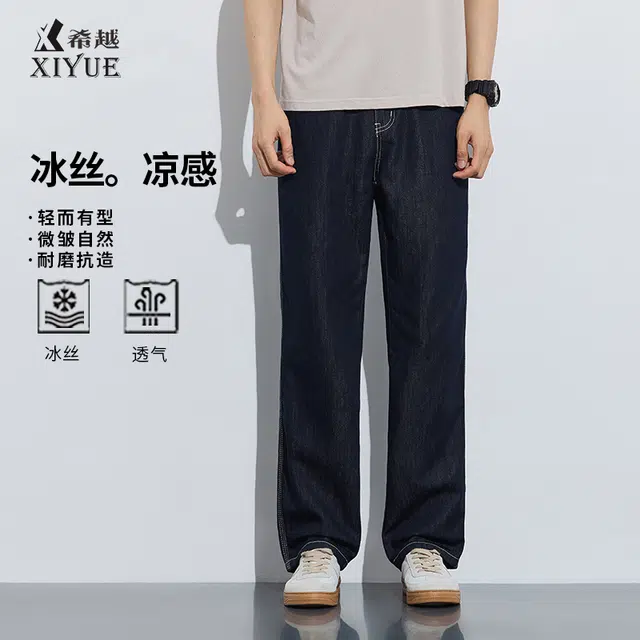 希越 莱赛尔天丝牛仔裤男夏季轻薄透气冰感宽松直筒阔腿休闲裤子 男款