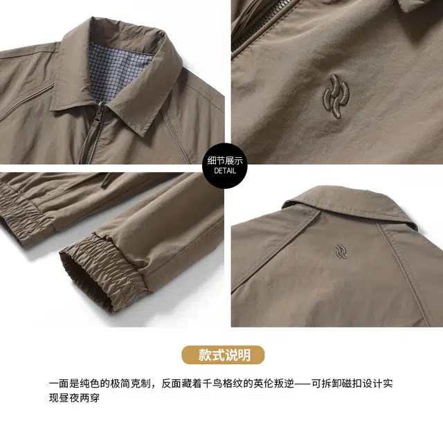 希越 美拉德复古户外三防两面穿工装拼接老钱风翻领宽松透气简约百搭休闲夹克外套 男款