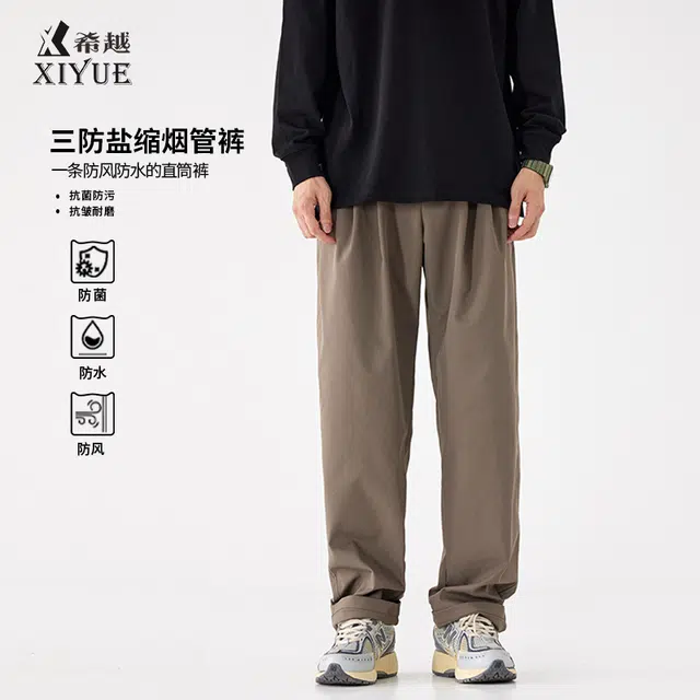 希越 垂顺感阔腿休闲裤子男宽松百搭拖地直筒裤高级西装长裤 男款