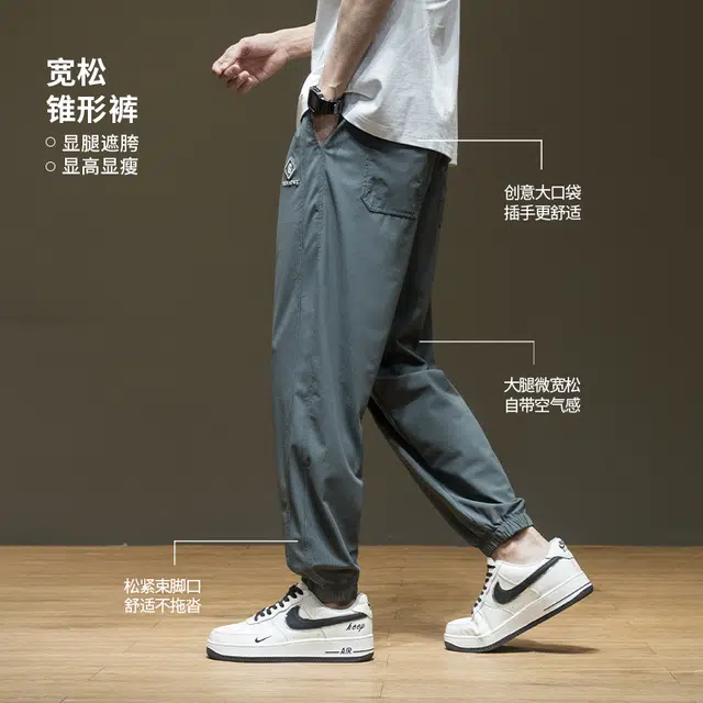 希越 舒适百搭时尚薄款休闲裤 男款