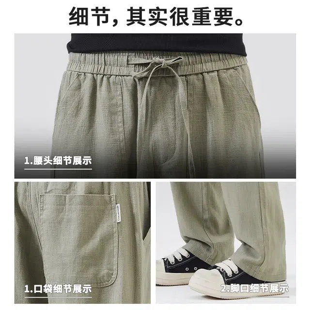 希越 宽松直筒百搭休闲裤 男款
