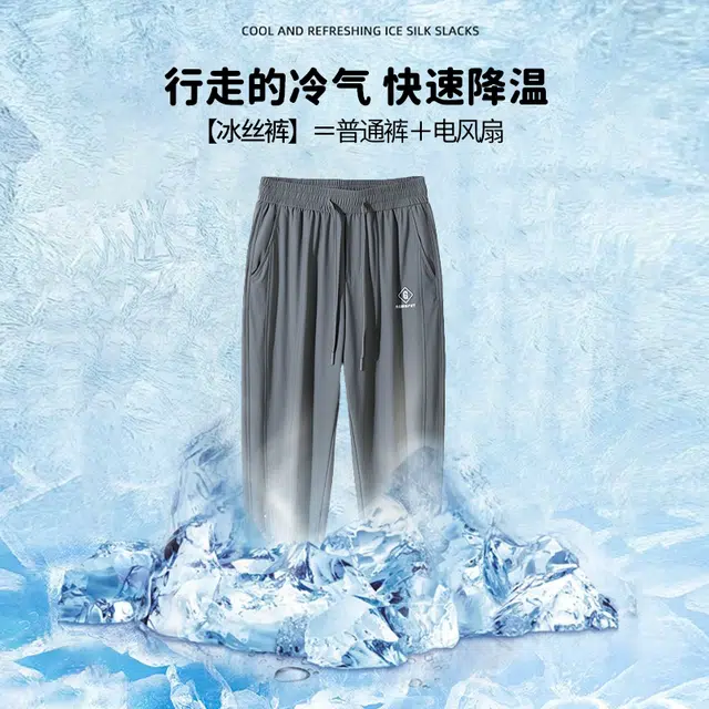 希越 舒适百搭时尚薄款休闲裤 男款