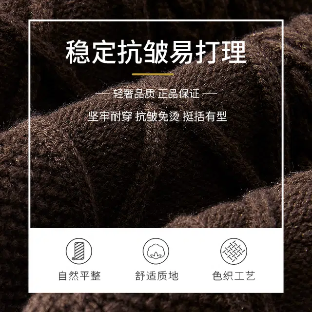 希越 日系复古经典圆领休闲长袖美拉德风重磅扭绳双绞花百搭款针织衫 男款