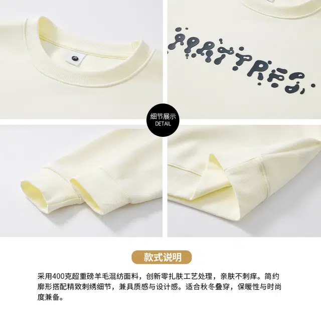 希越 上衣秋冬款羊毛混纺面料亲肤透气柔软细腻干爽不闷潮牌休闲无帽百搭宽松圆领卫衣 男款