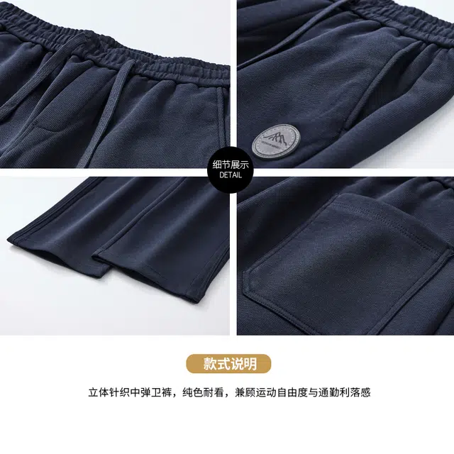 希越 潮牌韩系松弛感抽绳松紧腰阔腿裤子重磅慵懒风高品质针织亲肤透气垂坠感宽松直筒运动休闲裤 男款