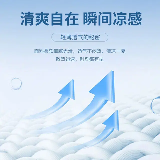 希越 时尚个性舒适纯色简约经典基础款休闲裤 男款