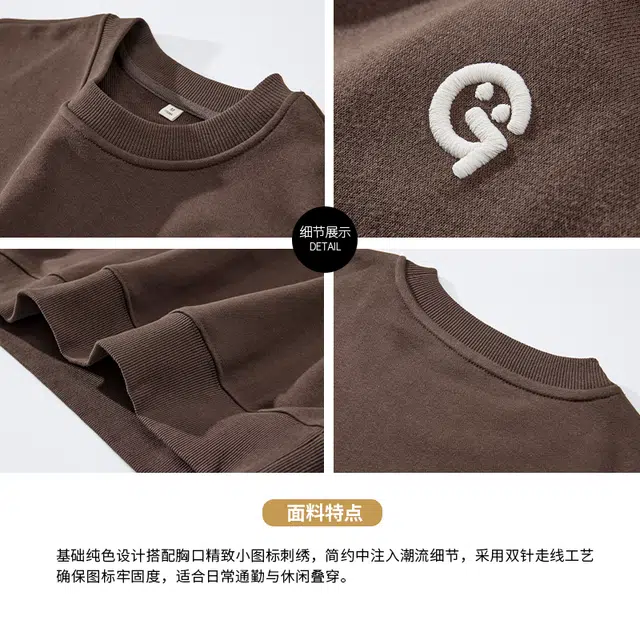 希越 日系简约百搭休闲圆领卫衣 男款