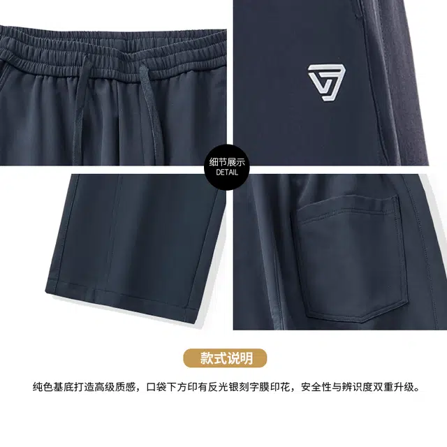 希越 美式高街运动时尚宽松长裤户外速干面料耐磨柔软舒适垂感直筒裤子休闲裤 男款