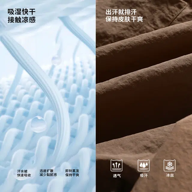 官方正品希越 夏季 冰感速干工装休闲短裤 男款