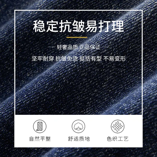 希越 高端复古夏季薄款宽松直筒水洗潮牌休闲牛仔裤 男款