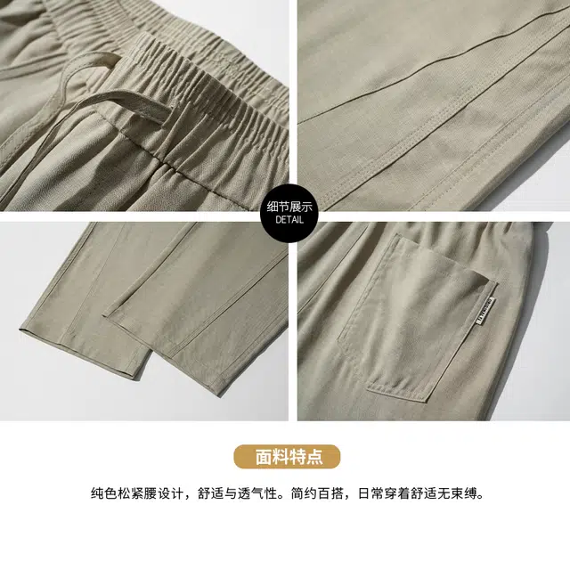 希越 莱赛尔男士亚麻夏季通勤透气弯刀裤冰丝宽松阔腿垂感大码裤子舒适纯色松紧抽绳简约潮流百搭聪明休闲裤 升级版 男款 单件